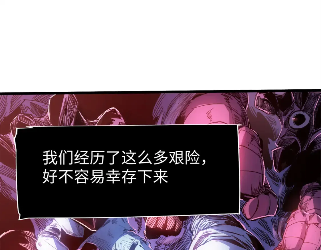 010 万界融合 第128页