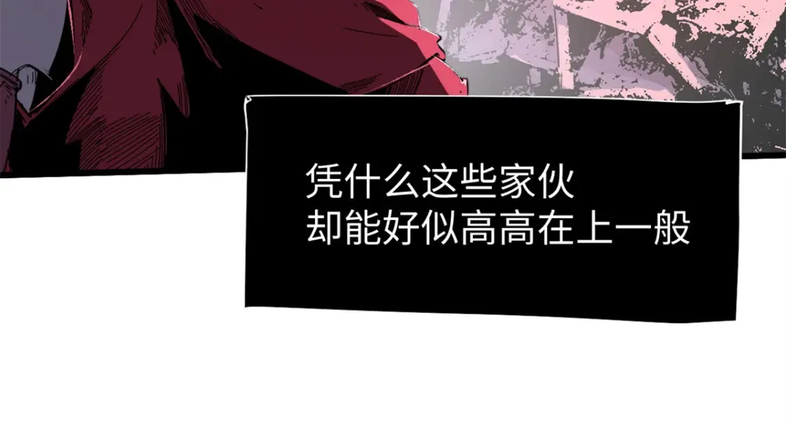 010 万界融合 第131页