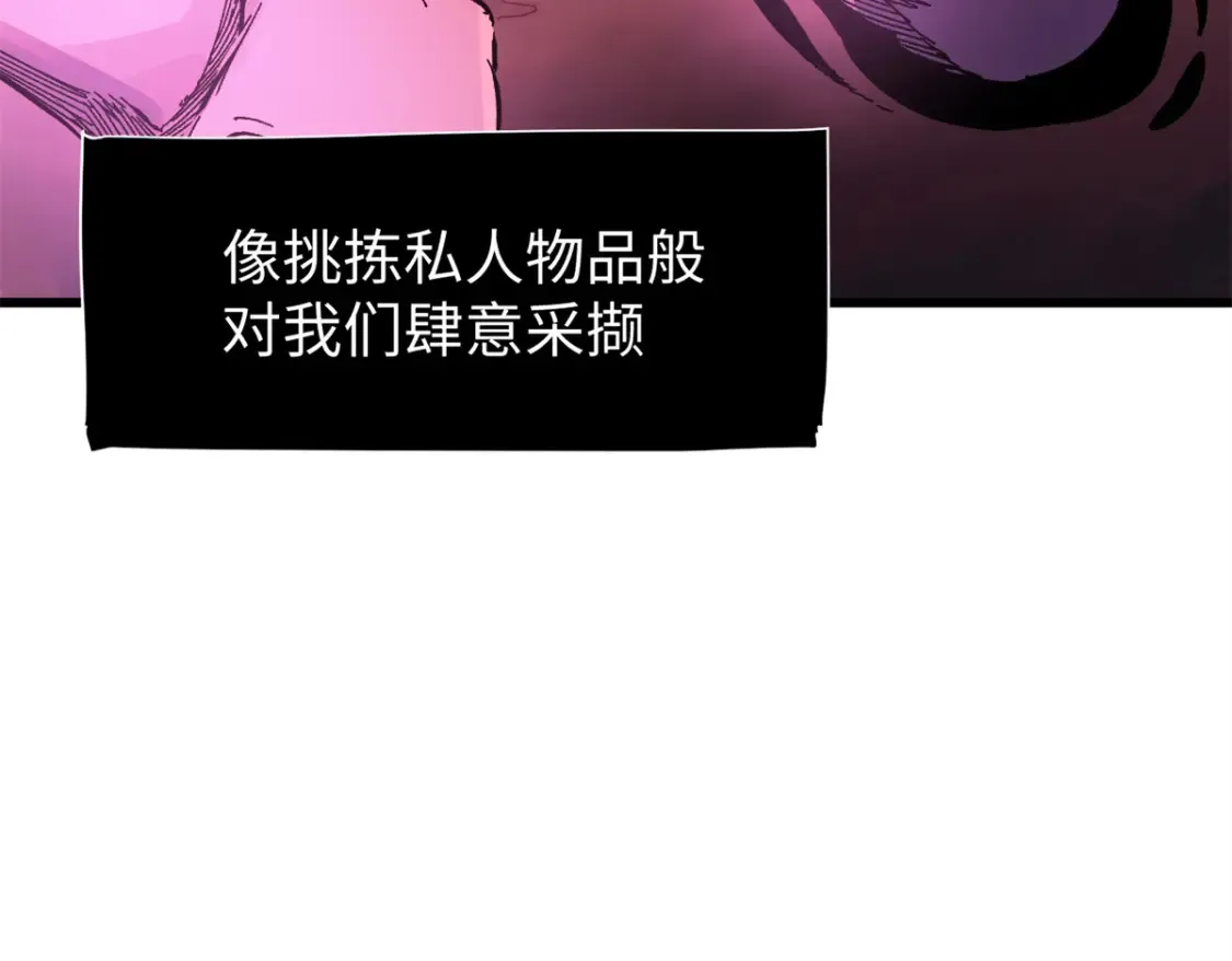 010 万界融合 第134页