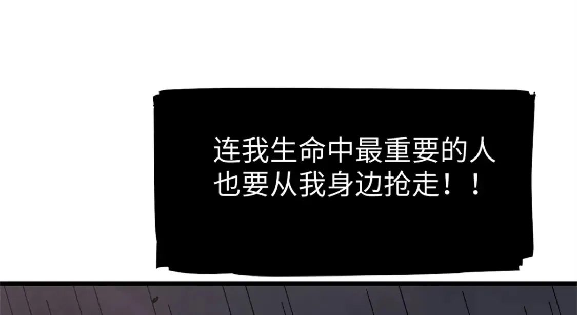 010 万界融合 第135页