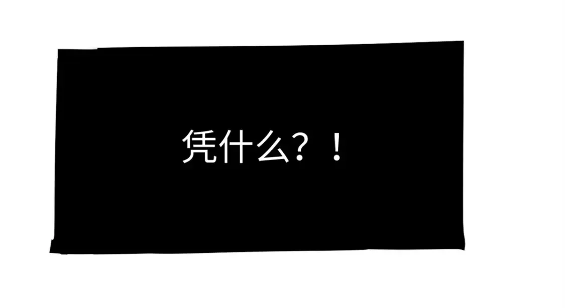 010 万界融合 第139页