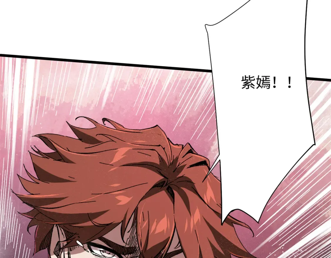 010 万界融合 第146页