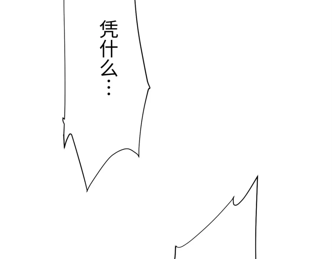 010 万界融合 第149页