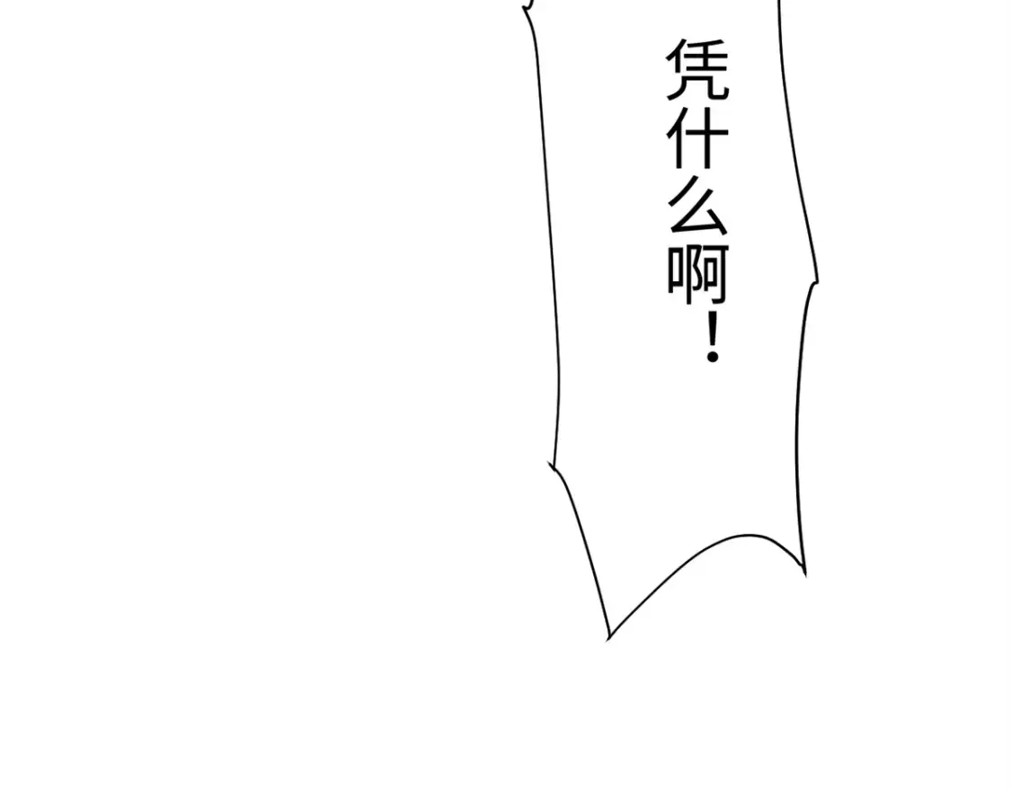 010 万界融合 第150页
