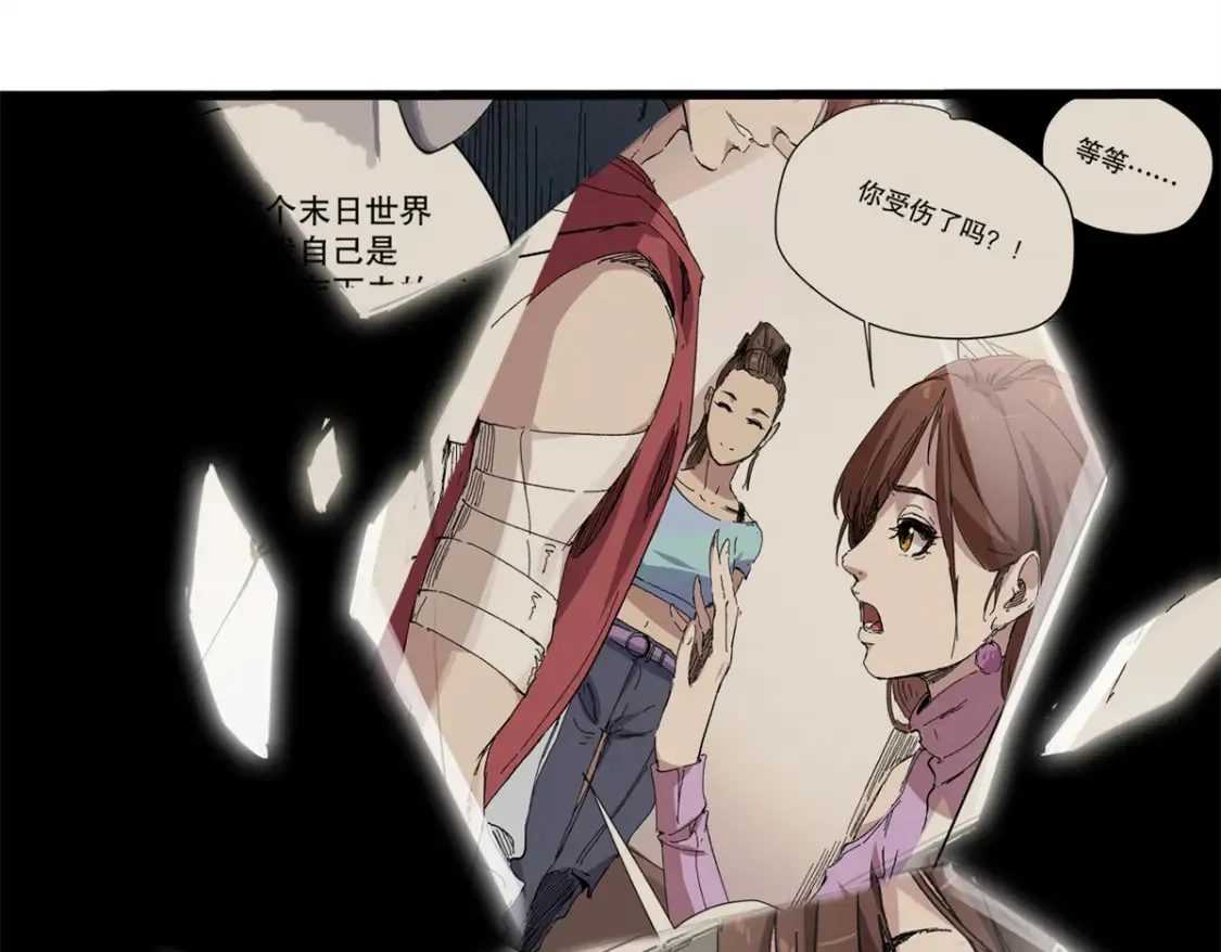 010 万界融合 第152页