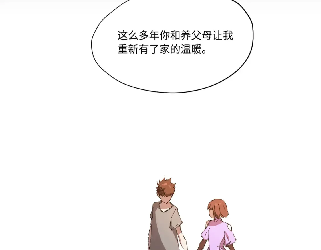 010 万界融合 第158页
