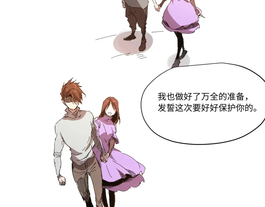 010 万界融合 第159页