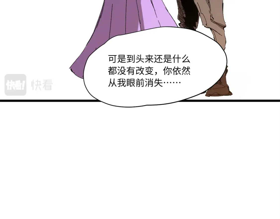 010 万界融合 第162页