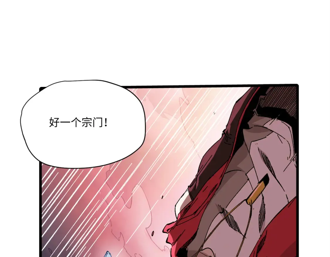 010 万界融合 第164页