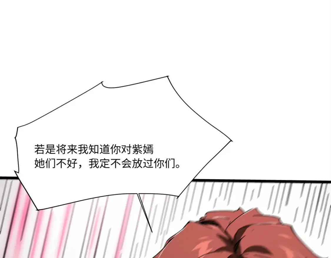 010 万界融合 第167页