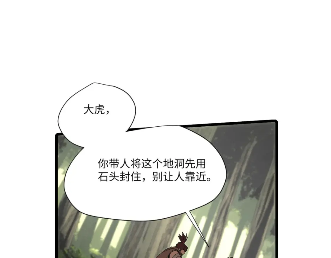 017 新命窍！ 第1页