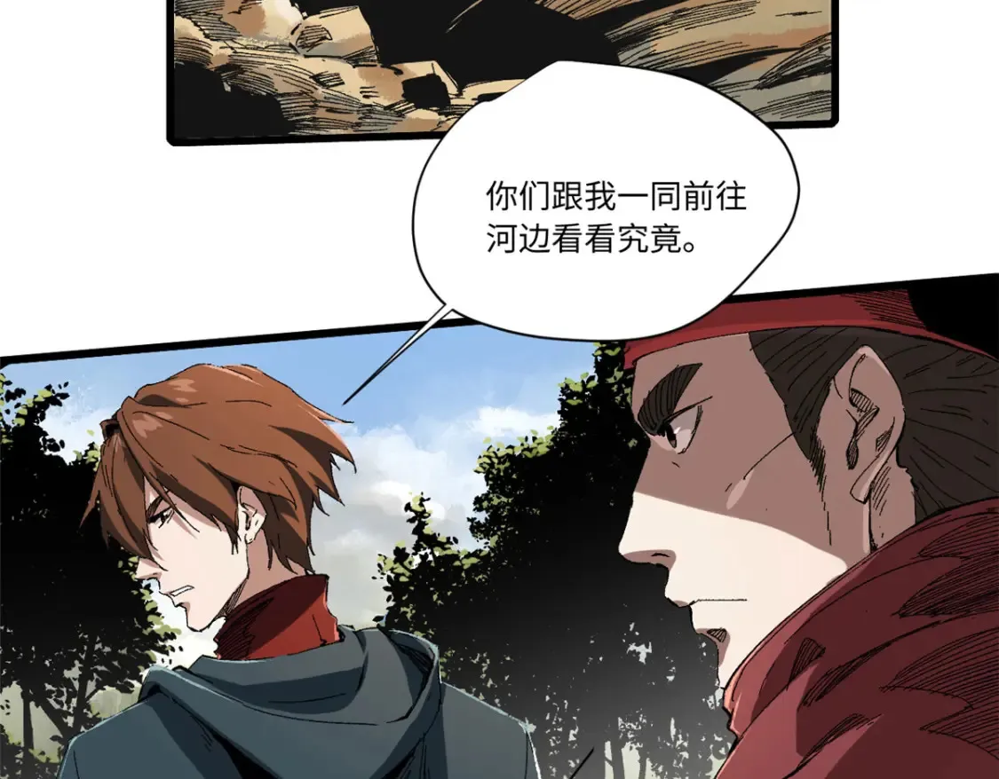 017 新命窍！ 第3页