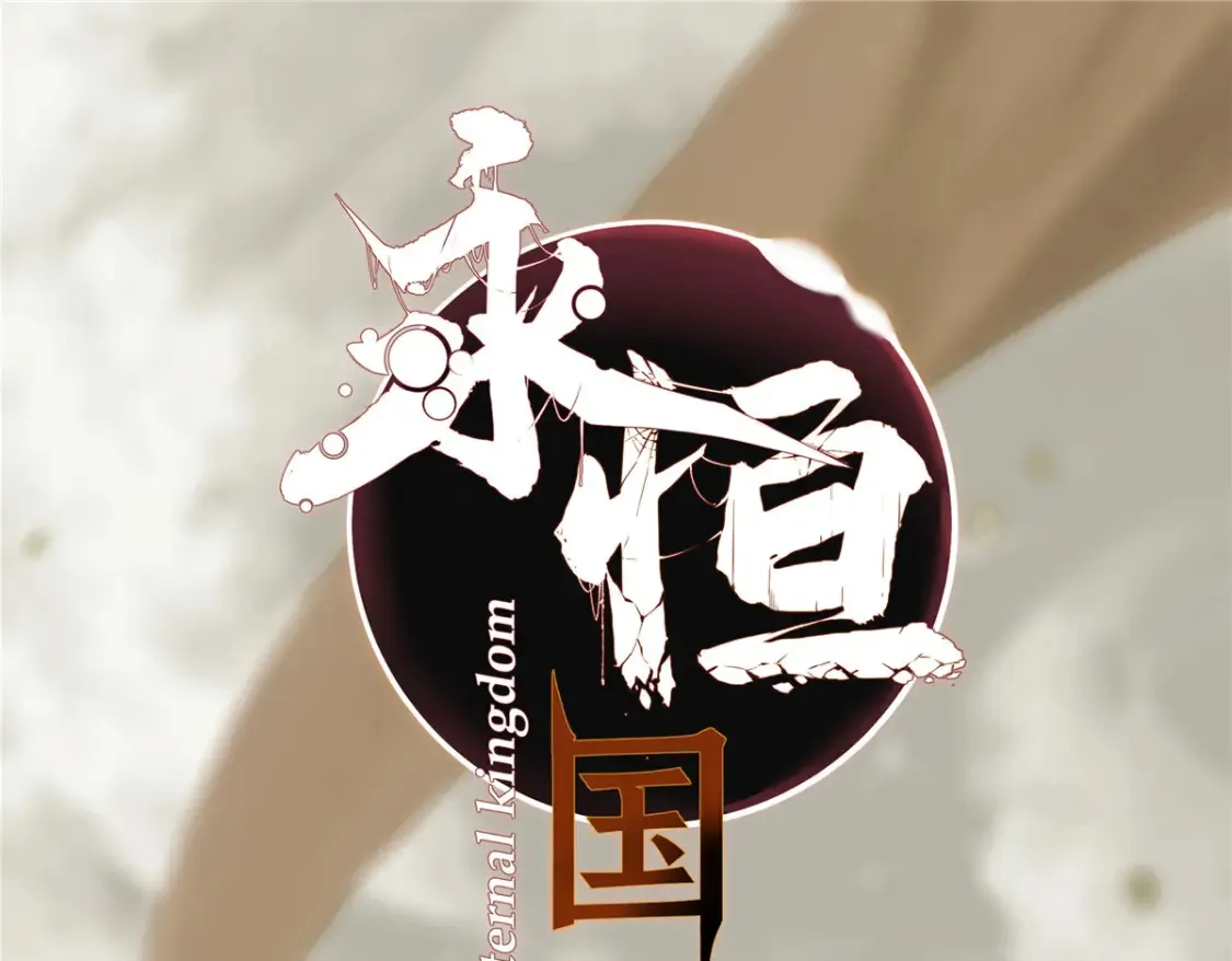 017 新命窍！ 第7页