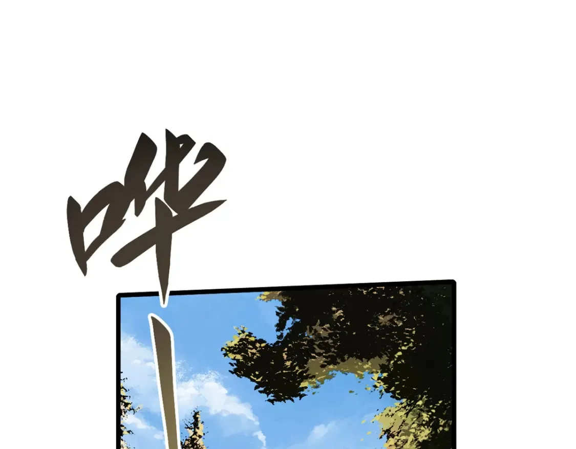 017 新命窍！ 第11页