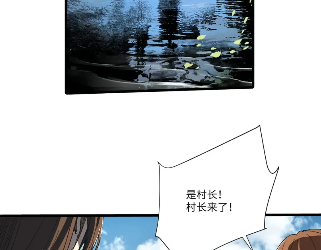 017 新命窍！ 第13页