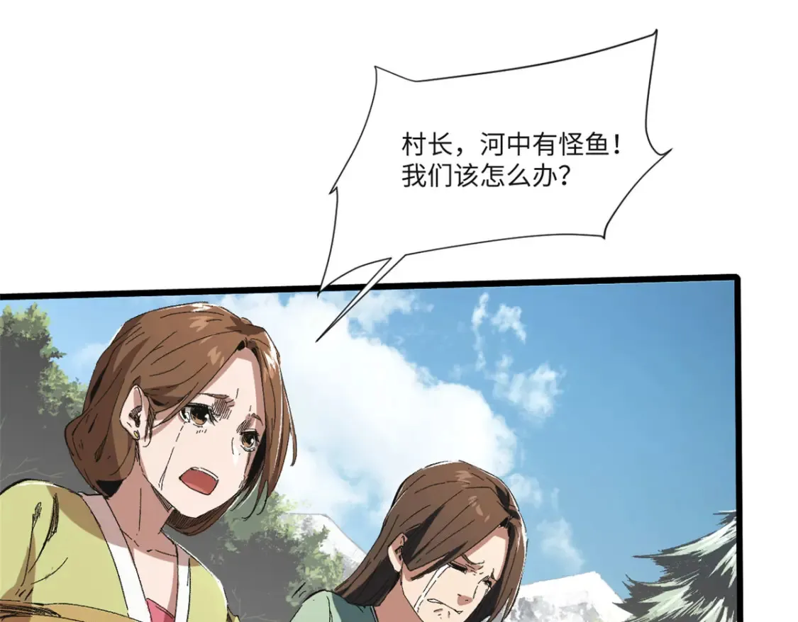 017 新命窍！ 第15页