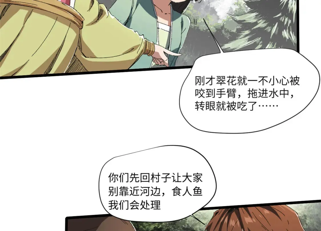 017 新命窍！ 第16页