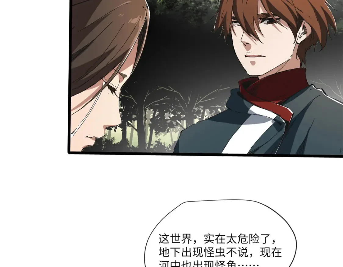 017 新命窍！ 第17页