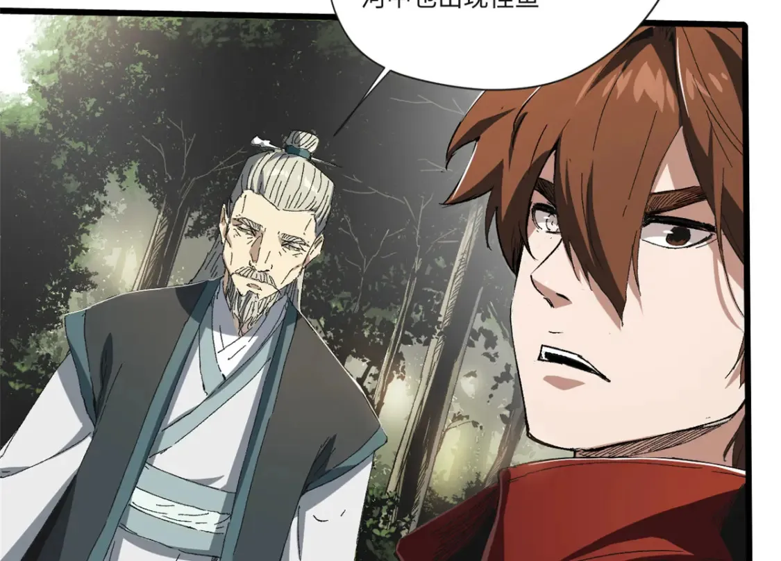 017 新命窍！ 第18页