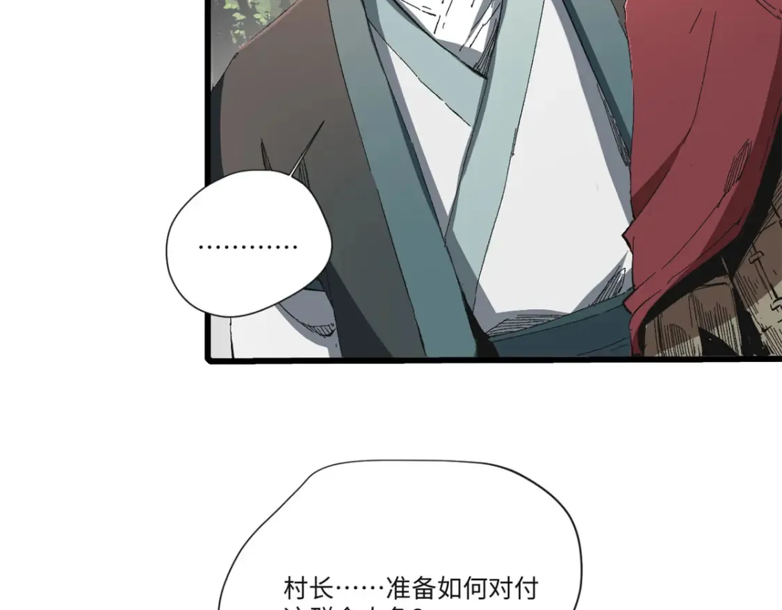 017 新命窍！ 第23页