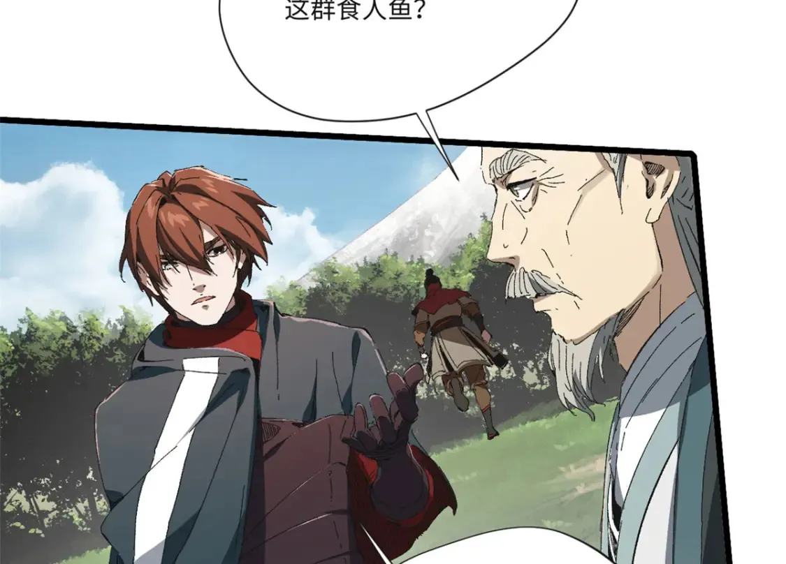 017 新命窍！ 第24页