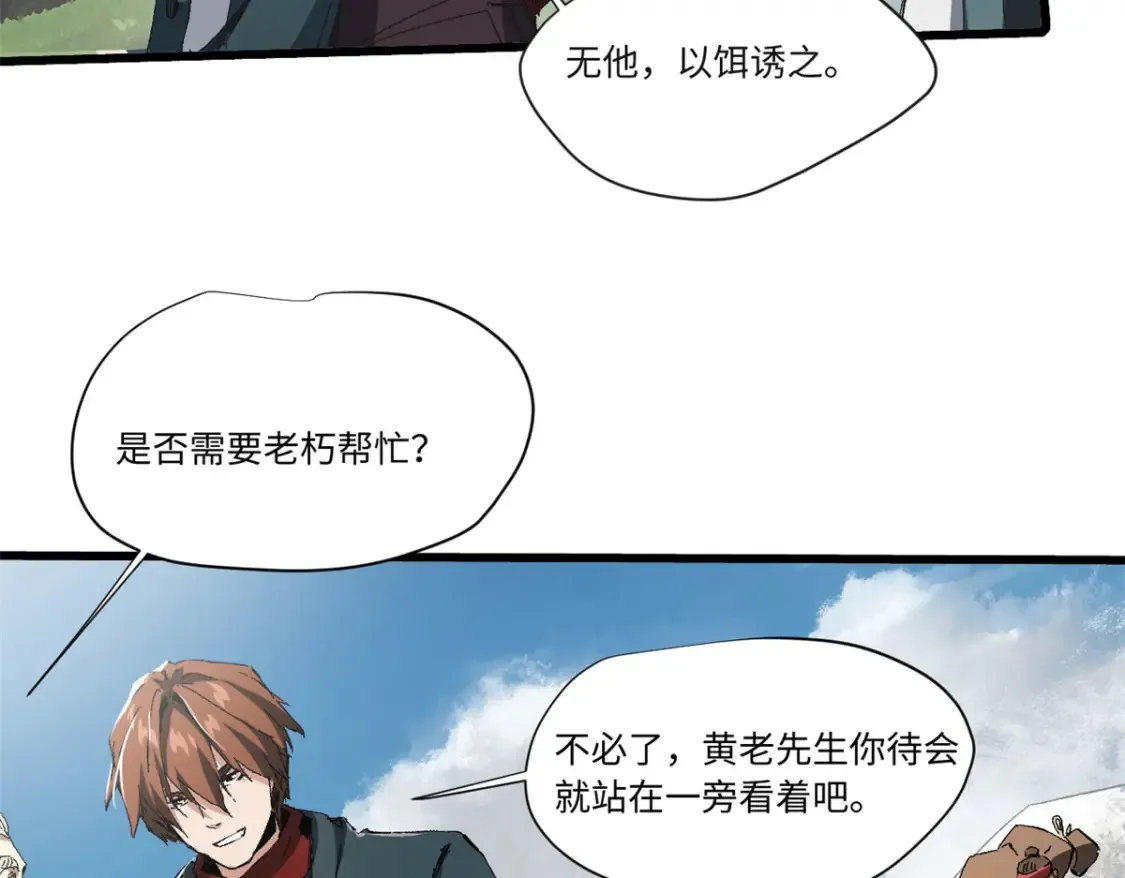 017 新命窍！ 第25页