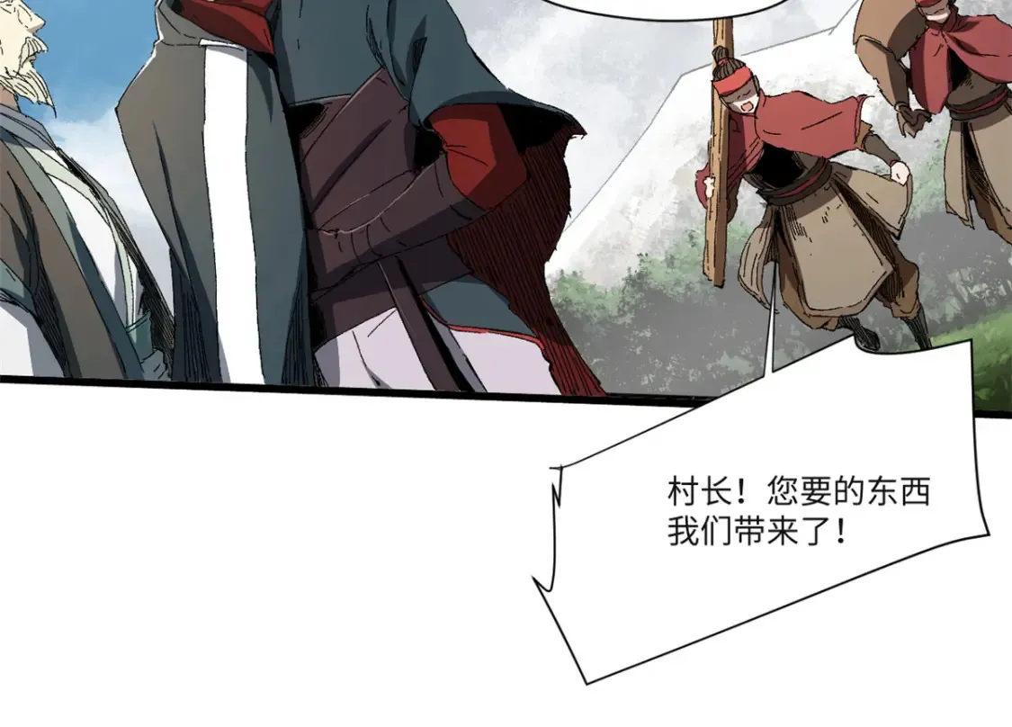 017 新命窍！ 第26页