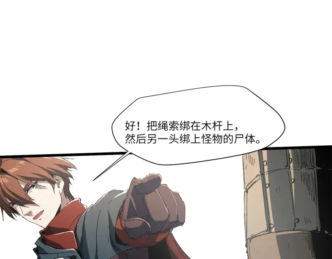 017 新命窍！ 第27页