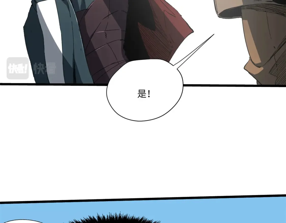 017 新命窍！ 第28页