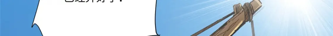 017 新命窍！ 第32页