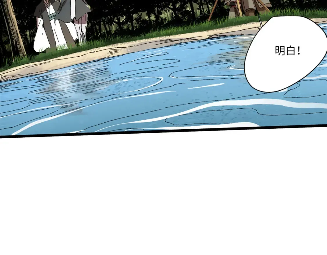 017 新命窍！ 第37页