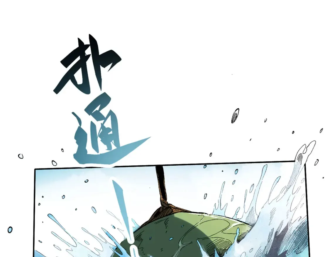 017 新命窍！ 第39页