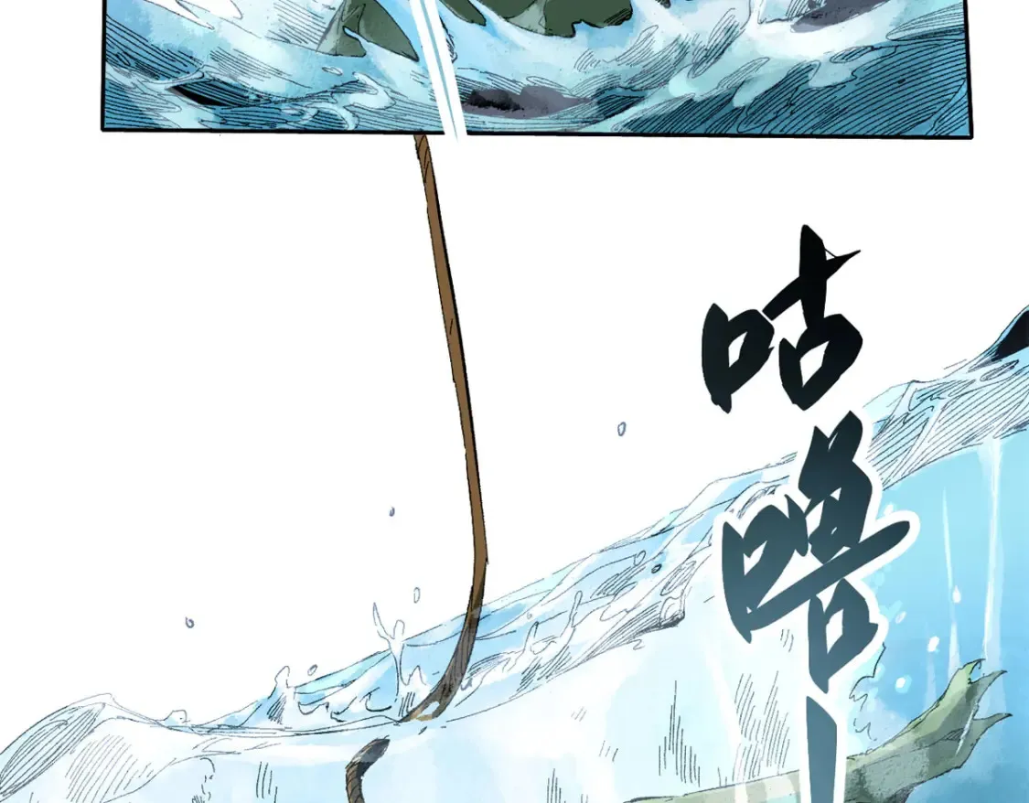 017 新命窍！ 第40页