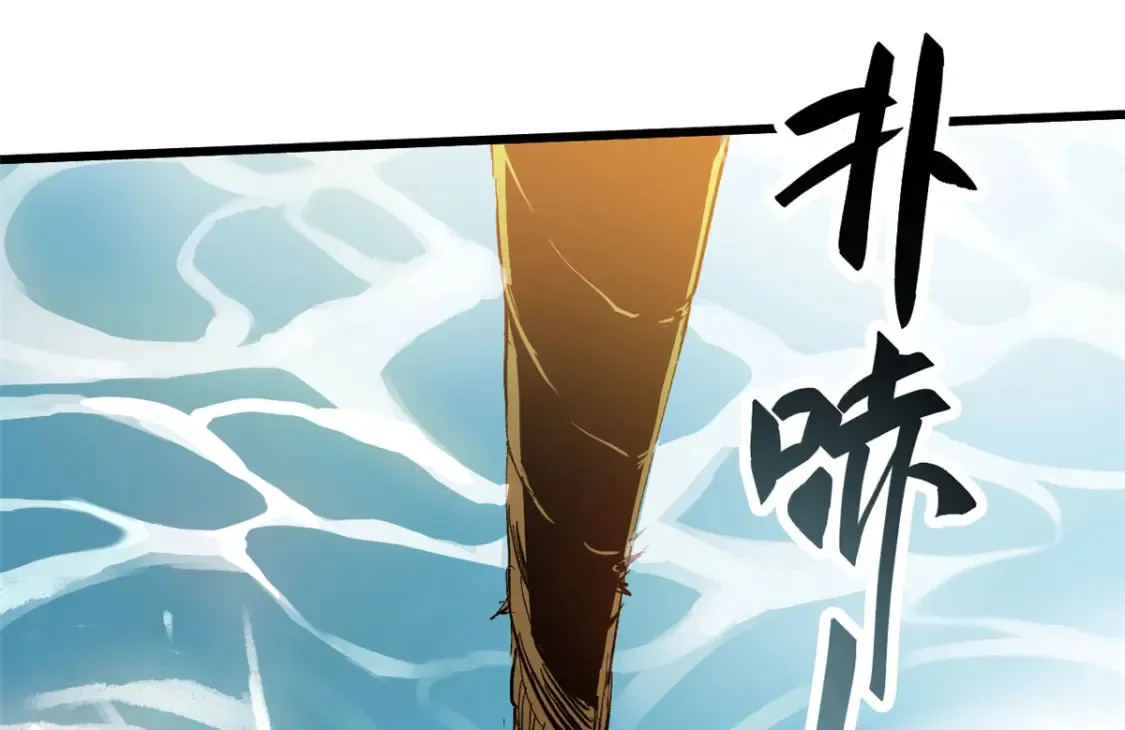 017 新命窍！ 第46页