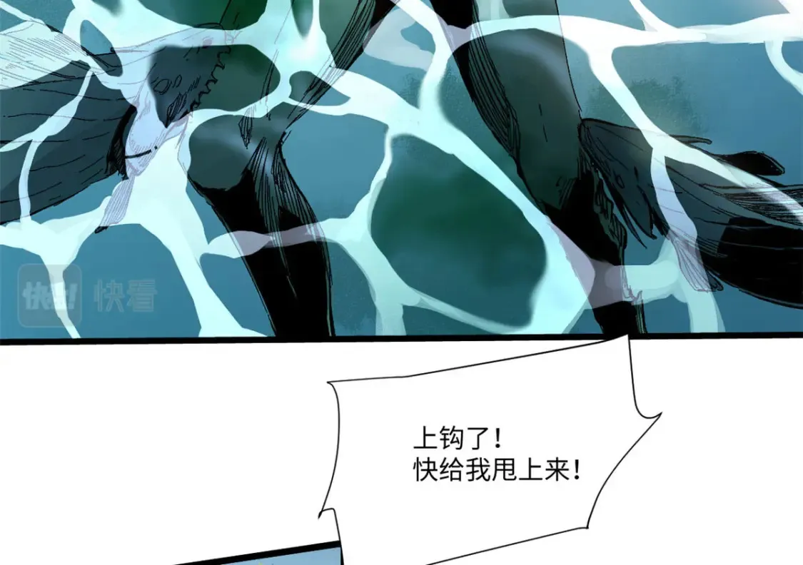 017 新命窍！ 第48页