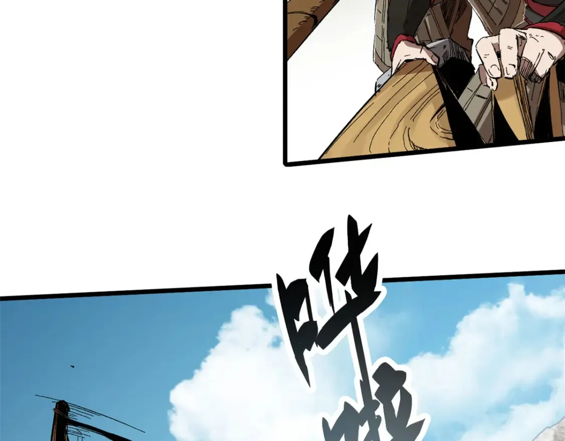 017 新命窍！ 第51页