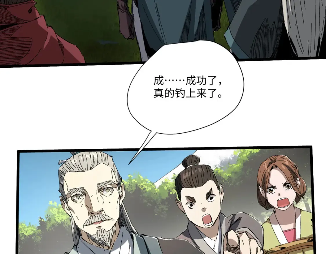 017 新命窍！ 第58页