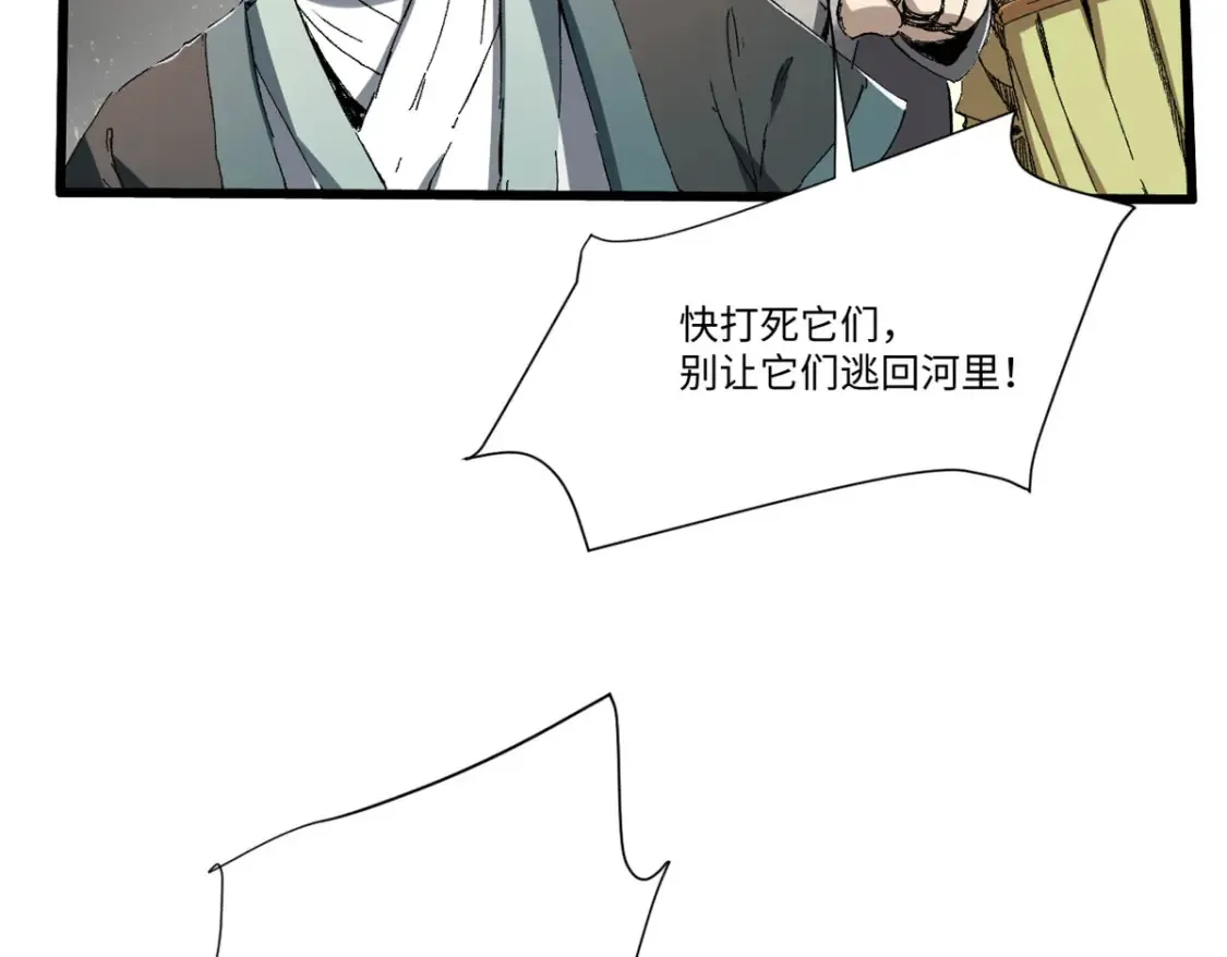 017 新命窍！ 第59页