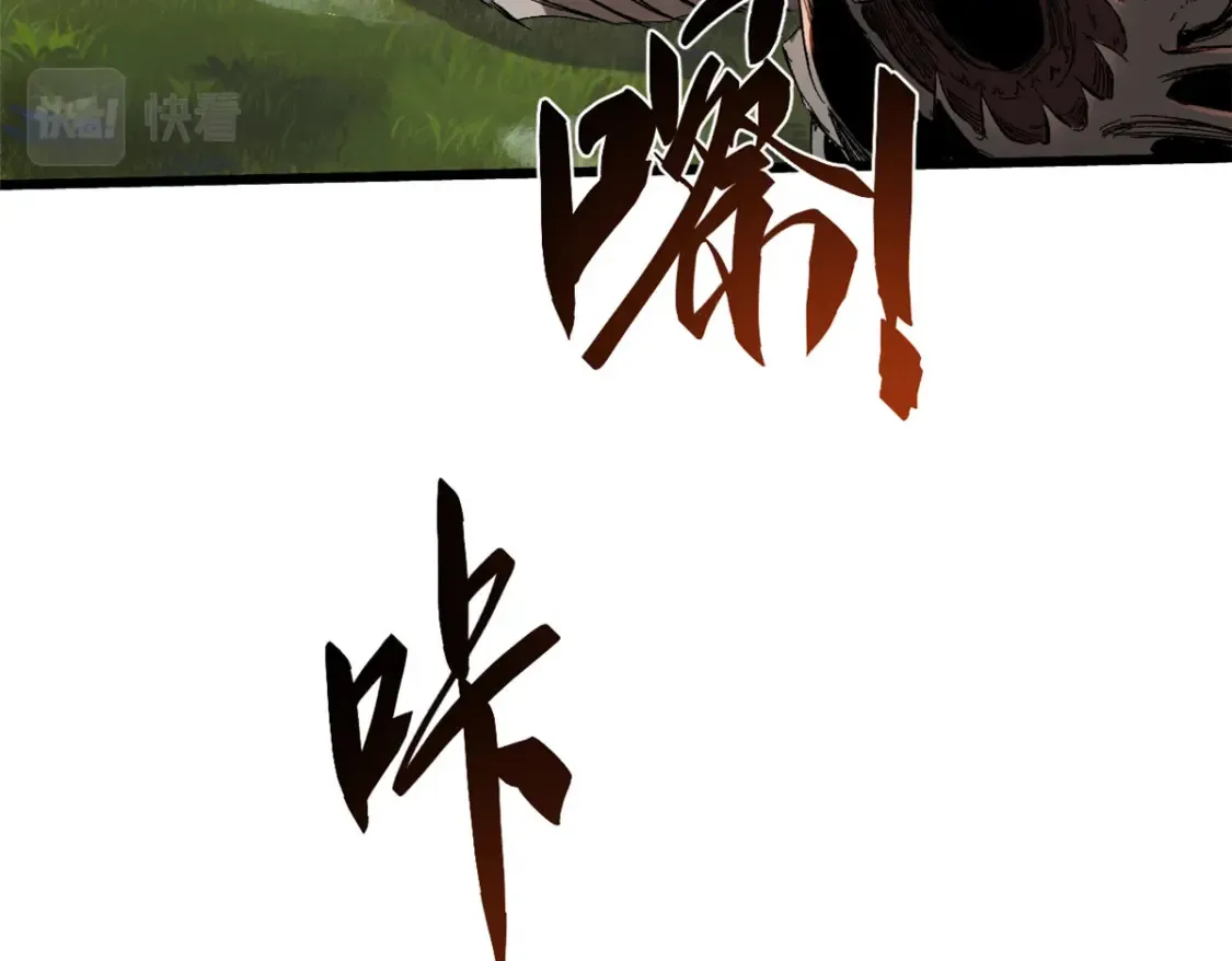 017 新命窍！ 第62页