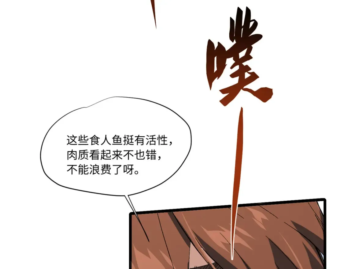 017 新命窍！ 第64页