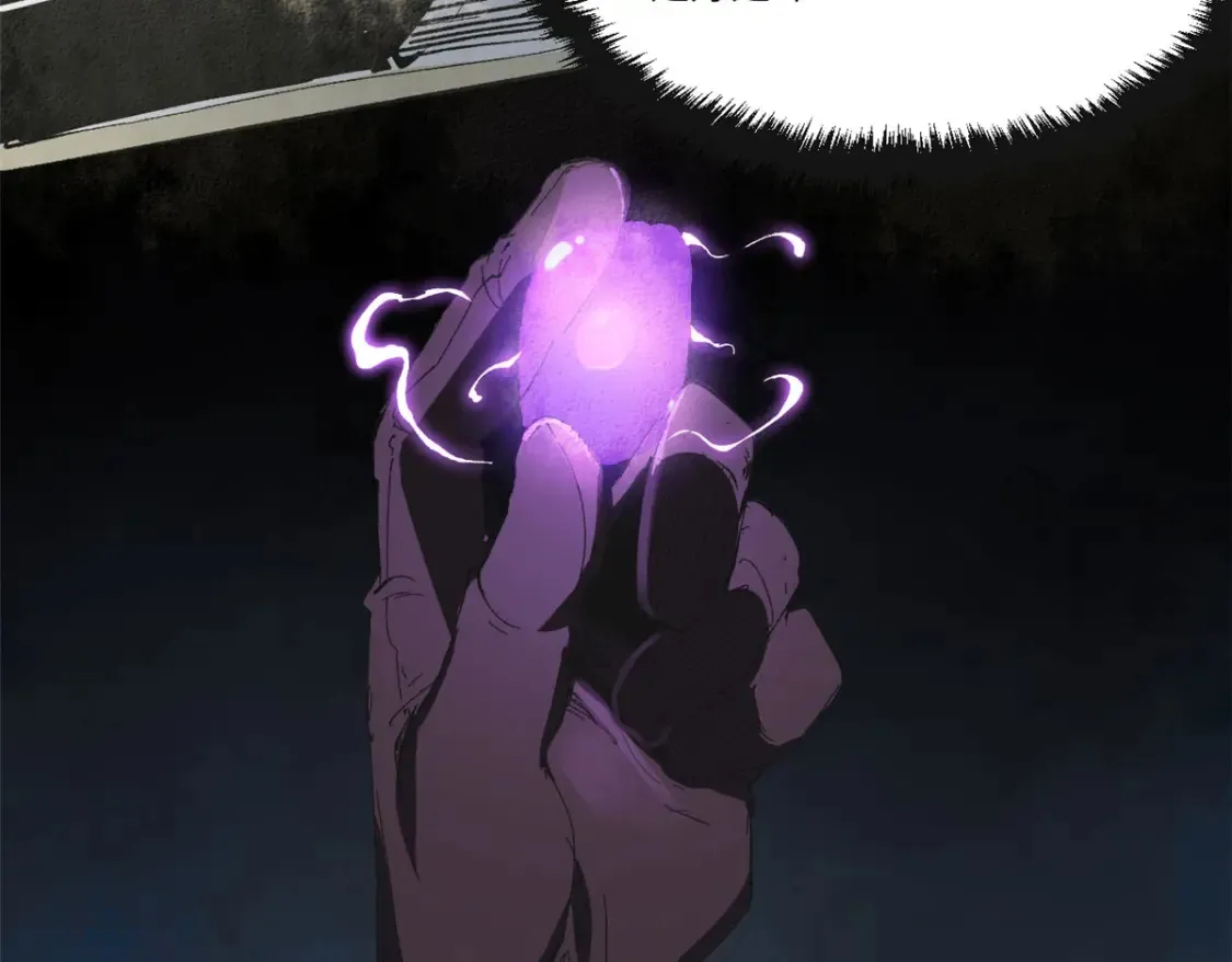 017 新命窍！ 第71页