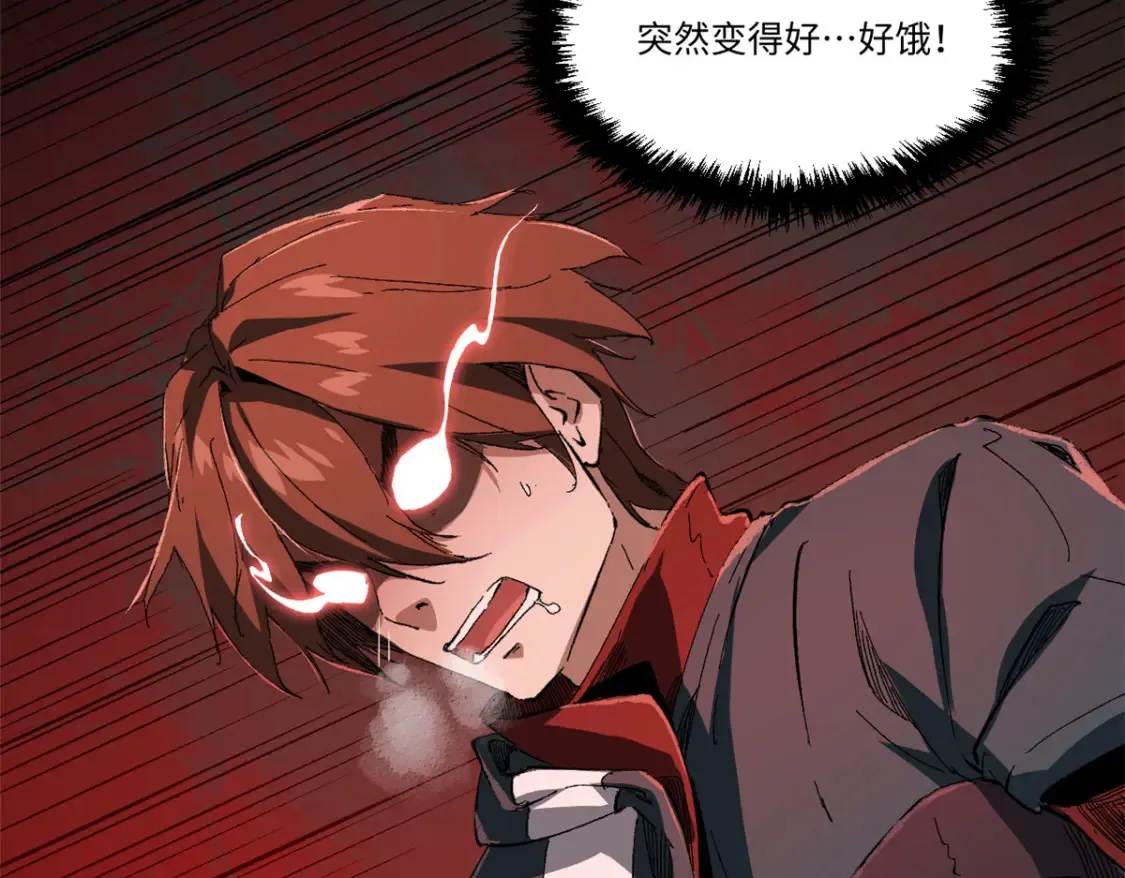 017 新命窍！ 第77页