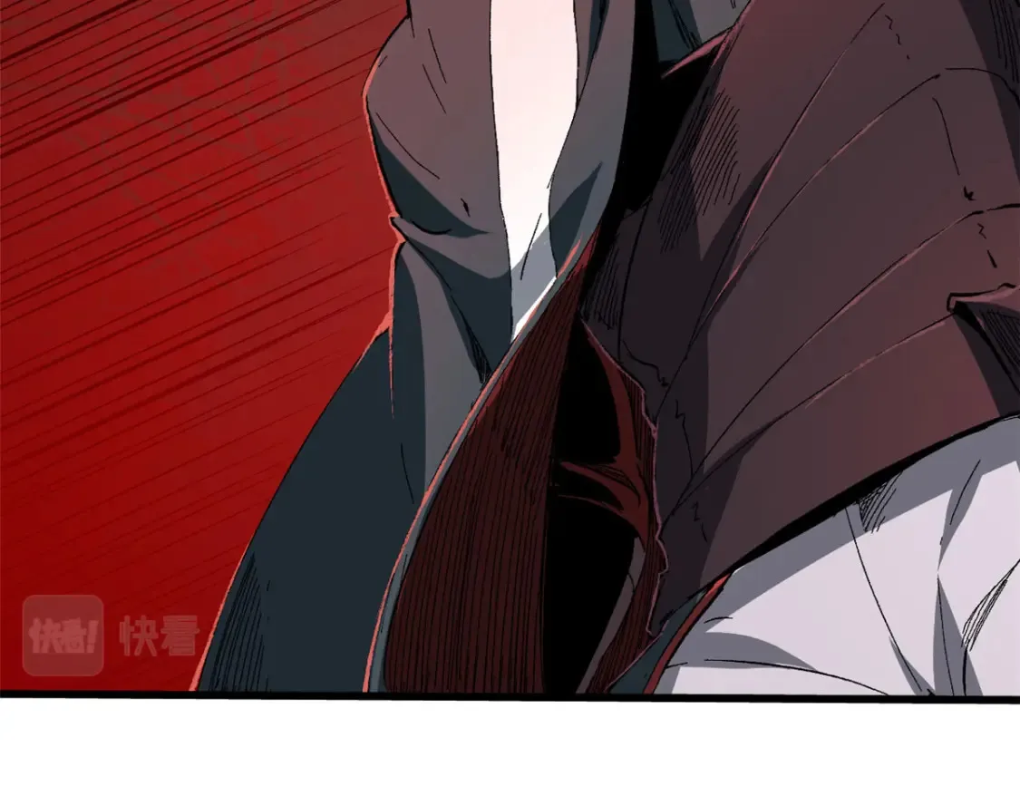017 新命窍！ 第79页