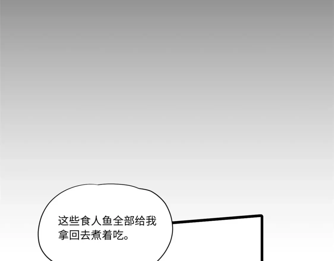 017 新命窍！ 第88页