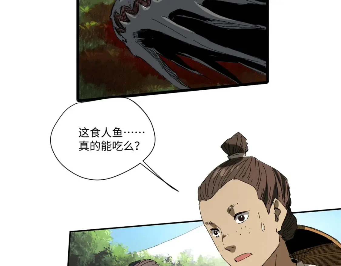 017 新命窍！ 第91页