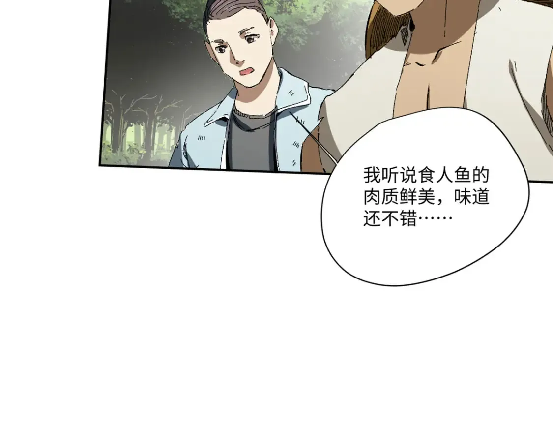 017 新命窍！ 第92页