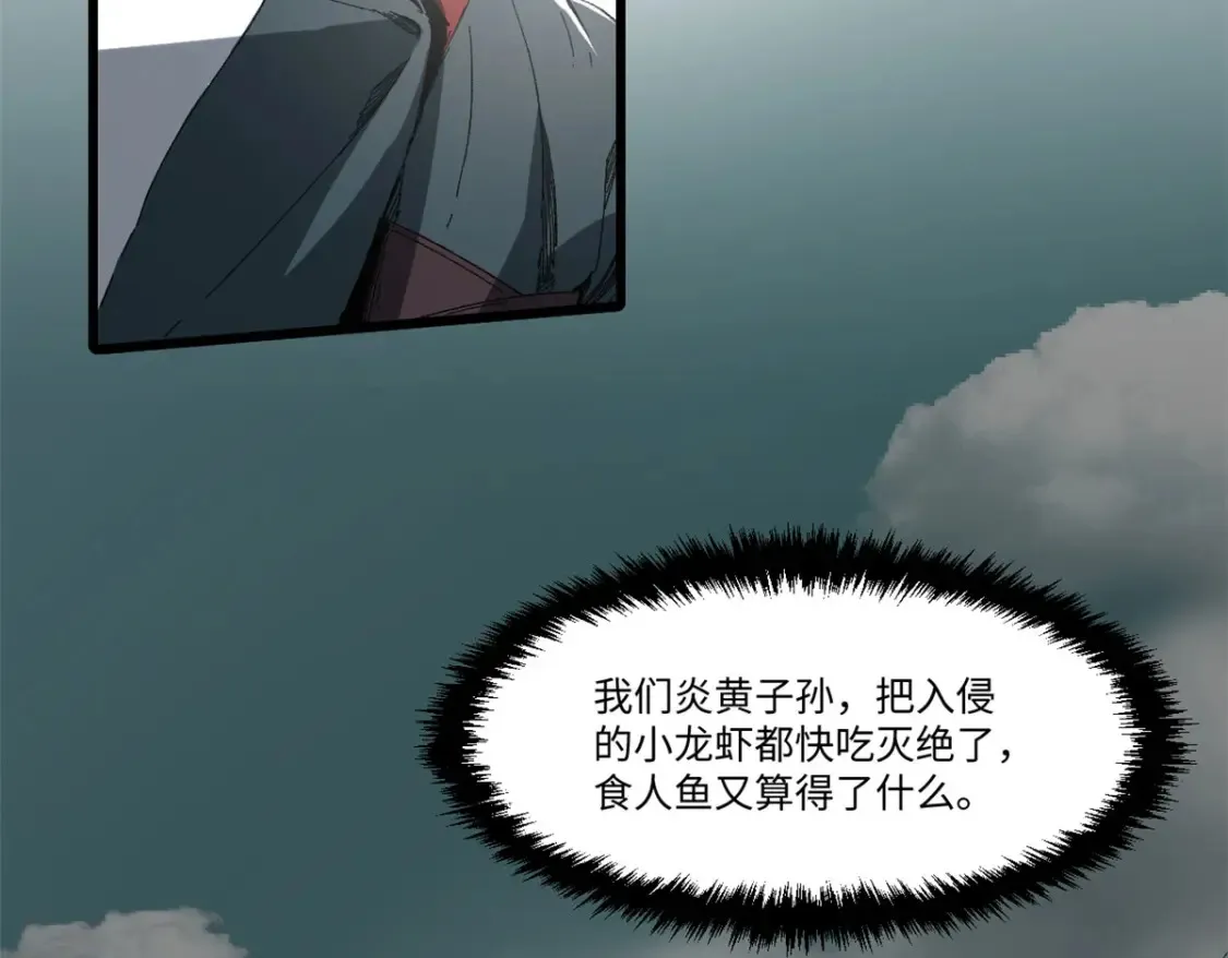 017 新命窍！ 第95页
