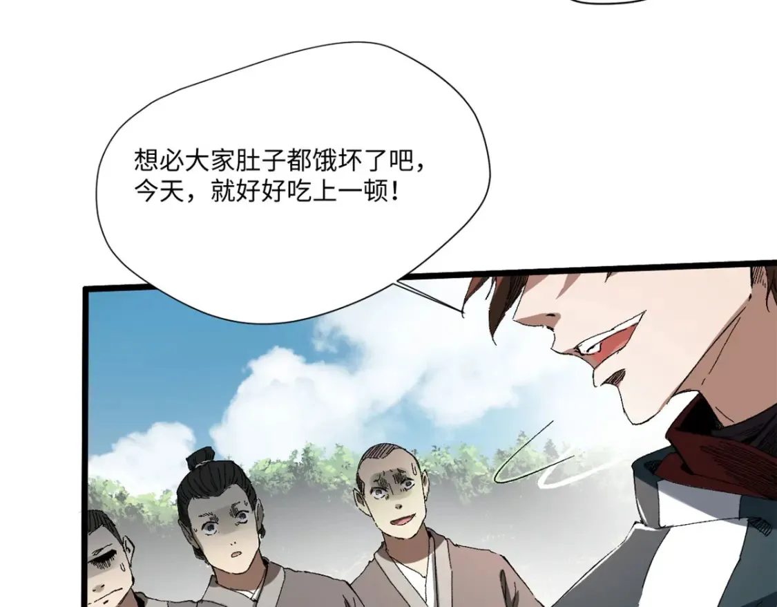 017 新命窍！ 第100页