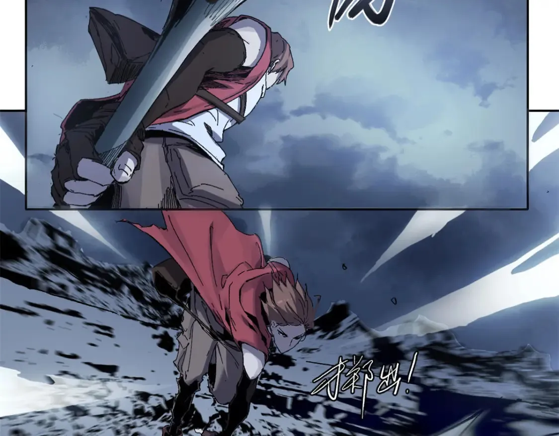 006 阴兵借道 第19页