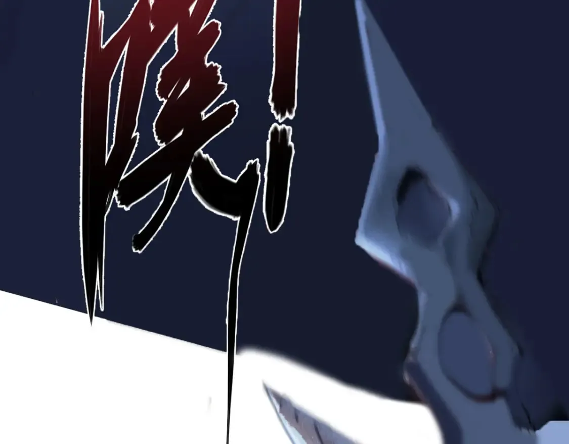 006 阴兵借道 第22页